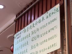 -内蒙联营烧麦 草原石榴红(护国寺店)