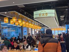 -素满香·全民食养自助(长宁龙之梦店)