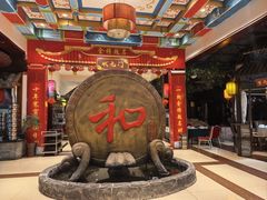 -和源祥·日照菜扛把子(万平口一店)