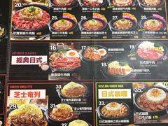 -pepper lunch(形点店)