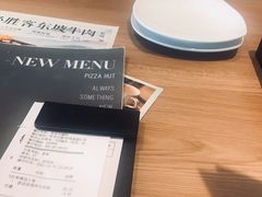 -必胜客(云汇天地店)