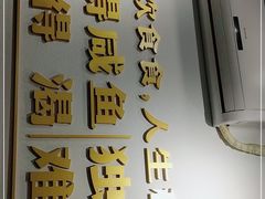 -包工仔·牛杂自助放题