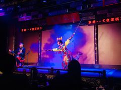 -盖碗儿梨园·变脸吐火·川剧(天府广场店)