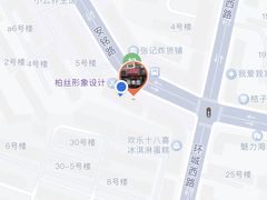 -牛庄高晓山风味馅饼城(海城店)