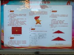 -玲珑塔公园