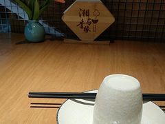 -湘与香缘·湖南菜(王府井北京市百货大楼店)