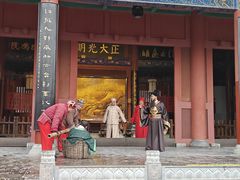 -开封府