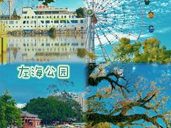 -西湖公园(鼓楼区)