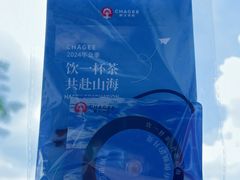 -霸王茶姬(正佳广场店)