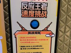 -皇室假期美食水疗会(春风路店)