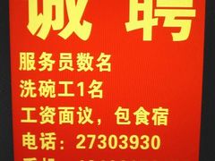-众乐大盘菜