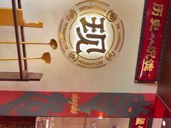 -德天顺盖码饭(人民西路店)