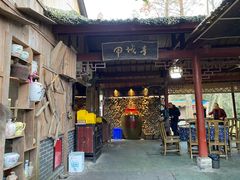 -青城甲(青城山店)