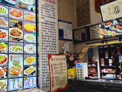 -老苏扬饭店