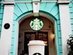 -星巴克臻选(广州沙面店)