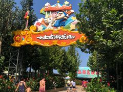 -渔岛海洋度假区