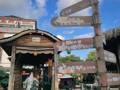 -天怡·鱼工厂(临江店)