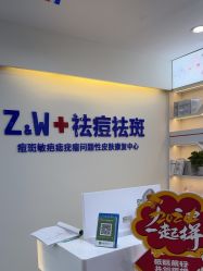 -玫莉蔻皮肤管理中心