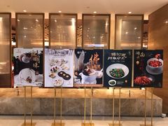 -富淳饭店(陆家嘴保利广场店)