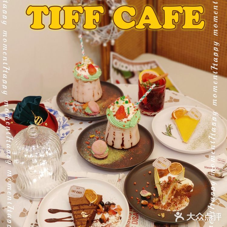 复古浪漫超高颜值下午茶 at TIFF CAFE