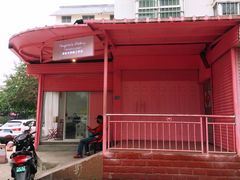 -胖爸爸烘焙工作室(平湖家居店)