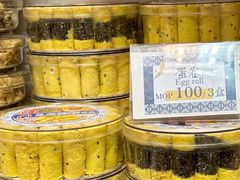 -金燕西洋牛油糕葡式食品