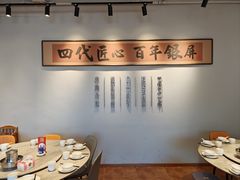 -百年银屏·蚝烙专门店(乐山店)