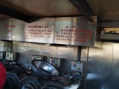 -秋栗香(地安门店)