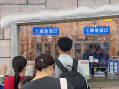 -广州热雪奇迹