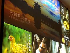 -云海肴·汽锅鸡·云南菜(苏州中心店)