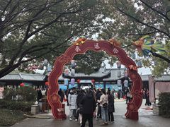 -天目湖山水园