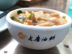 旗花面-老磨油饼(高陵店)