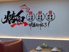 -老渔夫烤鱼(华泰店)