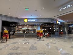-Wagas沃歌斯(武汉恒隆广场店)