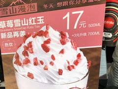 -桂源铺奶茶店(湟普汇店)