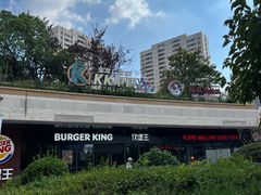 -汉堡王(嘉定宝龙城市广场)