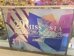 -万达广场(松江店)