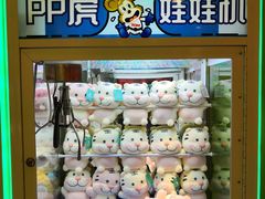 -汤姆熊欢乐世界(光启城店)