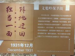 -三亚红色娘子军演艺公园景区