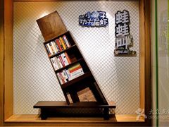 -蛙蛙叫干锅年代(簋街总店)