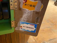 -蓝精灵乐园·世茂精灵之城主题乐园