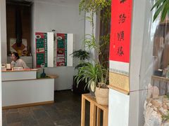-纳地素食(石门公园店)