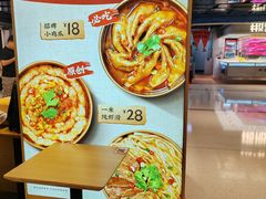 -盛香亭热卤(欢乐港湾店)