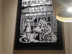 -太二酸菜鱼(南京艾尚天地店)