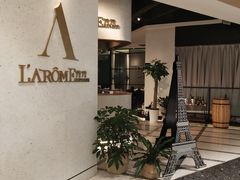 -L'Arome芳芳法国餐厅(仙林金鹰店)
