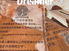 -秃鹫湾·推理大师沉浸式实景演绎推理剧场