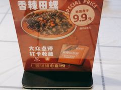 -霸王虾·麻辣小龙虾(清水河公园店)