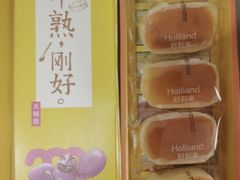-好利来(北美N1店)