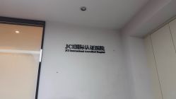 -Yestar宁波艺星整形医院