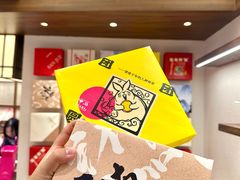 -嘉华鲜花饼·现烤(昆明老街店)